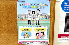 かかりつけ薬局としてもご利用いただけます