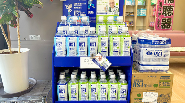 経口補水液も販売しております。