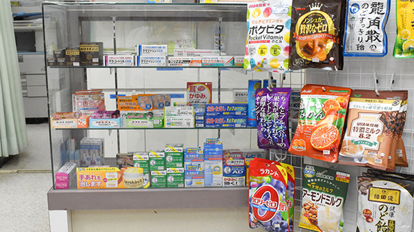 一般医薬品も取り扱っております。