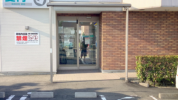 入口は段差のなくどなたでも入りやすくなっております