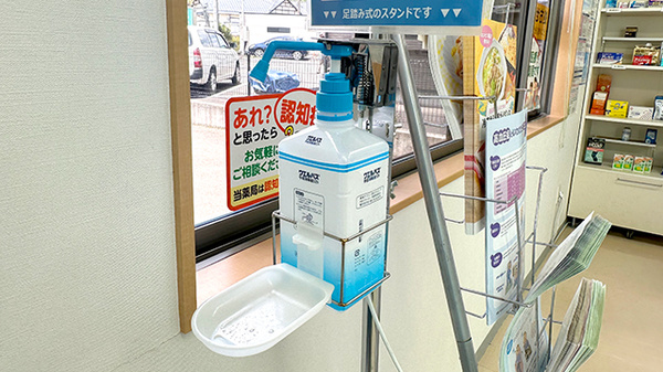 感染症予防対策をしております。