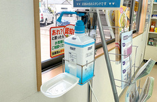感染症予防対策をしております。