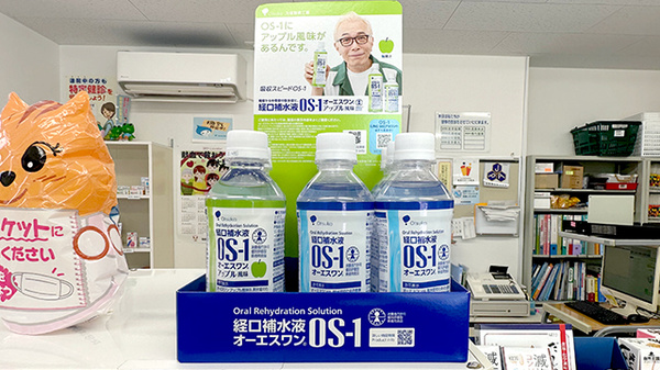 経口補水液も取り扱っております。