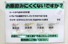 服薬しやすいよう一包化に対応しております。