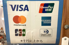 クレジットカード決済に対応しています