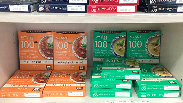 健康食品の販売もしております