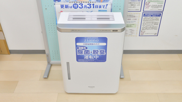 感染症対策をしております