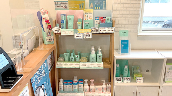 各種スキンケア商品のお取り扱いもございます