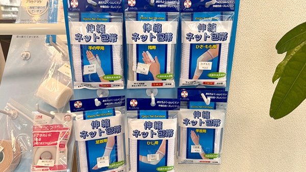 雑貨品の取り扱いもございます