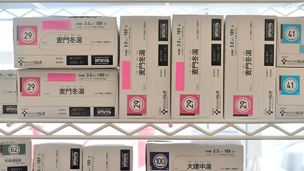 漢方薬の処方せんにも対応することができます