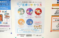 かかりつけ薬局としてご利用いただけます