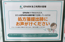 処方せんネット予約をご利用いただけます。