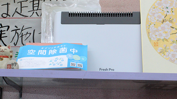 感染症対策を行っております