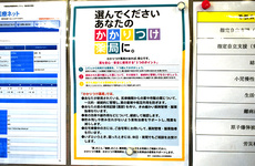 かかりつけ薬局としてご利用いただけます
