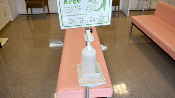感染症予防対策を行っております