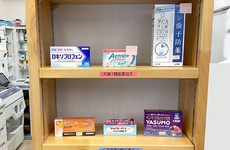一般医薬品も取り扱っております。