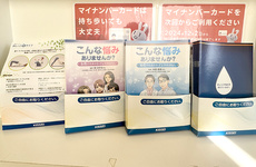 各種冊子をご用意しております