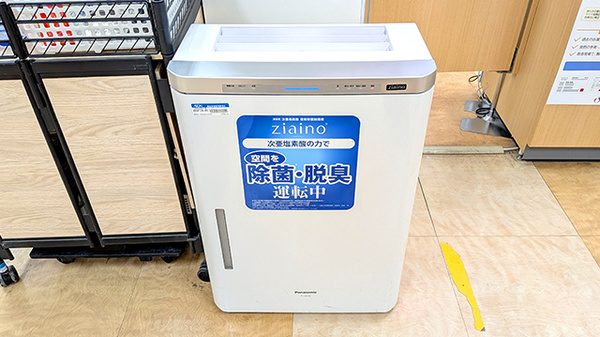 感染予防対策をしております