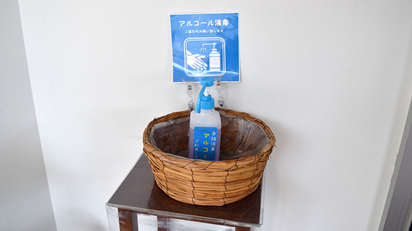 感染予防対策をしております