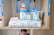 スキンケア用品のお取り扱いもございます