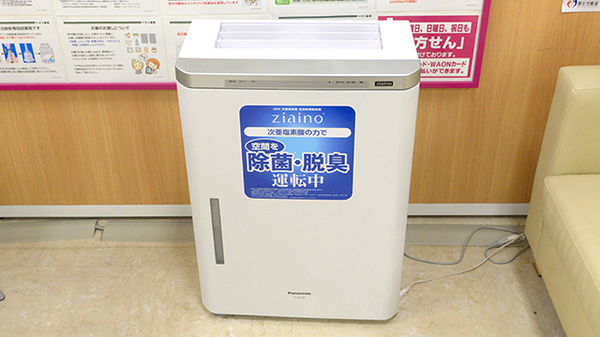 空気清浄機の設置がございます。