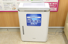空気清浄機の設置がございます。