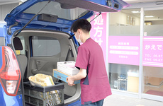 薬剤師訪問サービスも受付しております