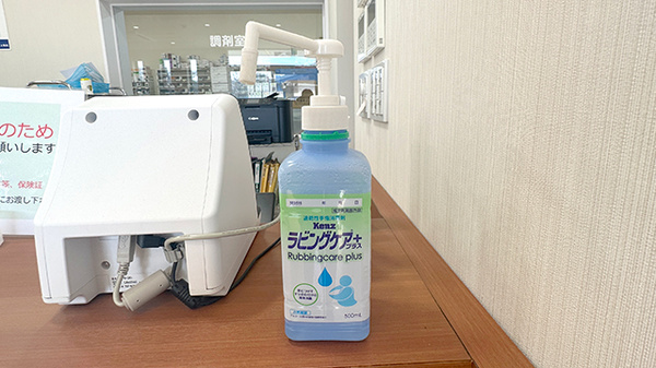 感染症対策を行っています。