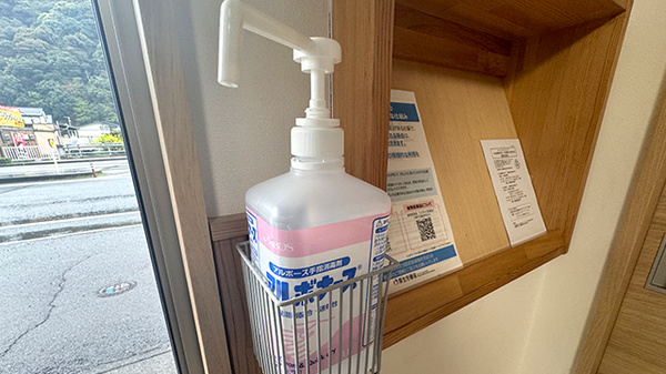 感染症対策に取り組んでいます
