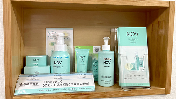 スキンケア商品のお取り扱いもしております