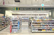 ショッピングモール内にある薬局です