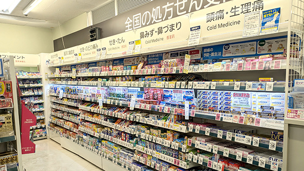 一般医薬品も取り扱っております