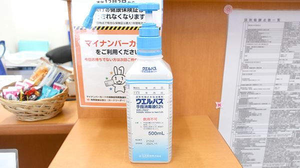 感染予防対策をしております
