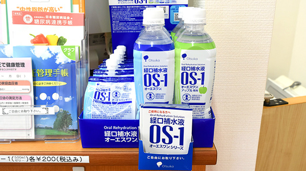 経口補水液の販売もしております
