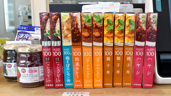 健康食品も取り扱っております