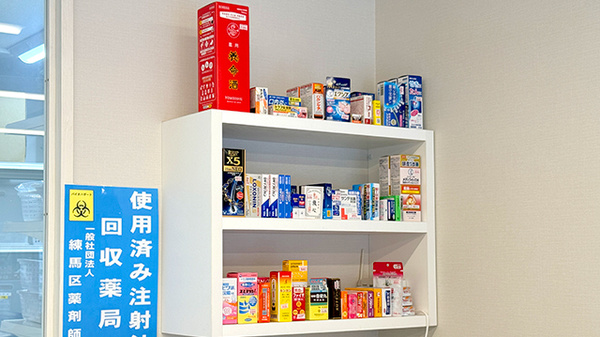 処方薬の他にもいろいろな商品を取り揃えております
