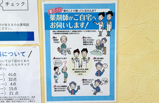 在宅訪問に対応しております