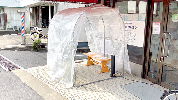感染症対策を行っております