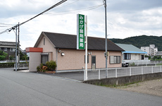 駐車場をご利用いただけます。