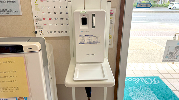 感染予防対策をしております。