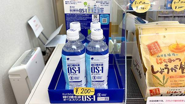 様々な商品を取り揃えております。