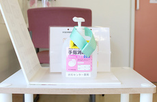 感染予防対策をしております。