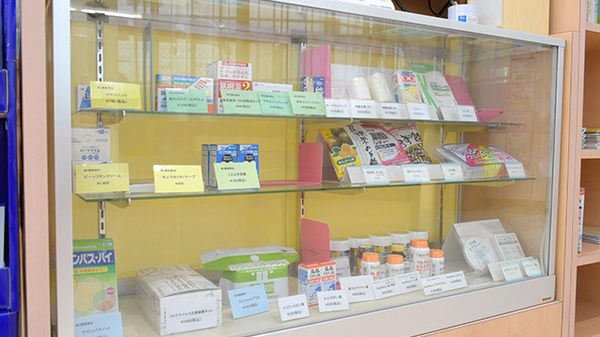 一般医薬品も取り揃えております