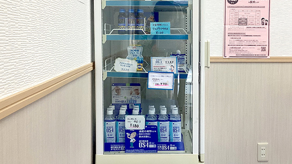 経口補水液の販売もしております。