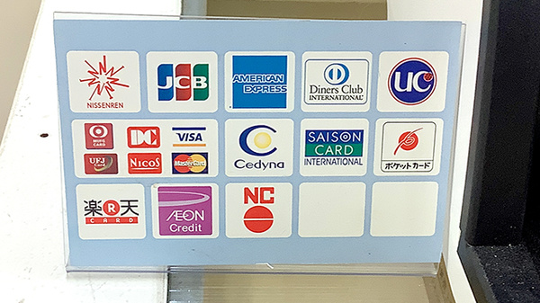 各種クレジット決済をご利用いただけます