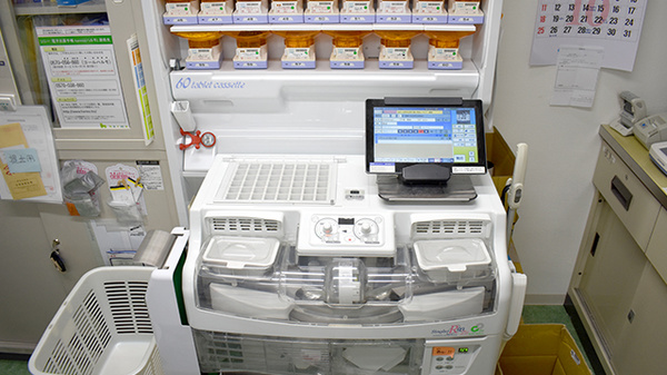 一包化に対応しております。