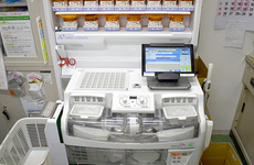 一包化に対応しております。