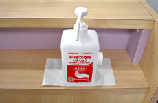 感染予防対策をしております。