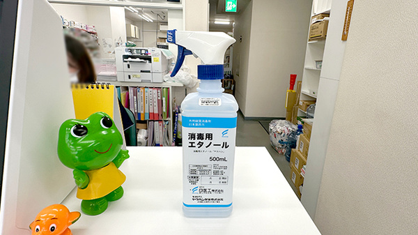 感染予防対策を行っています。
