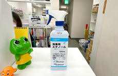 感染予防対策を行っています。
